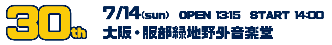 マゴーソニック